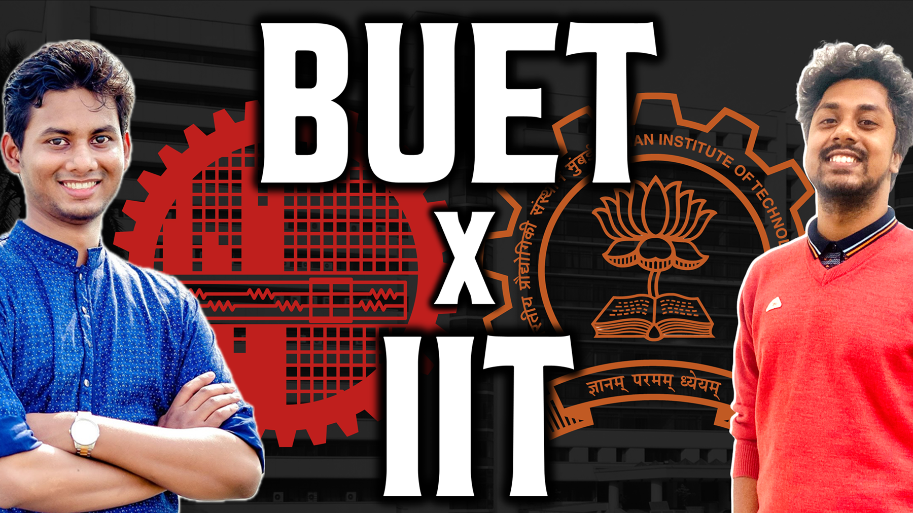 BUET x IIT (Free)